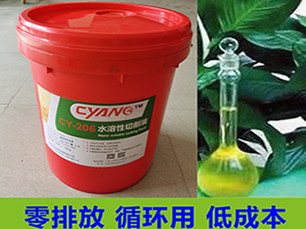 機(jī)加工切削液不可忽視！