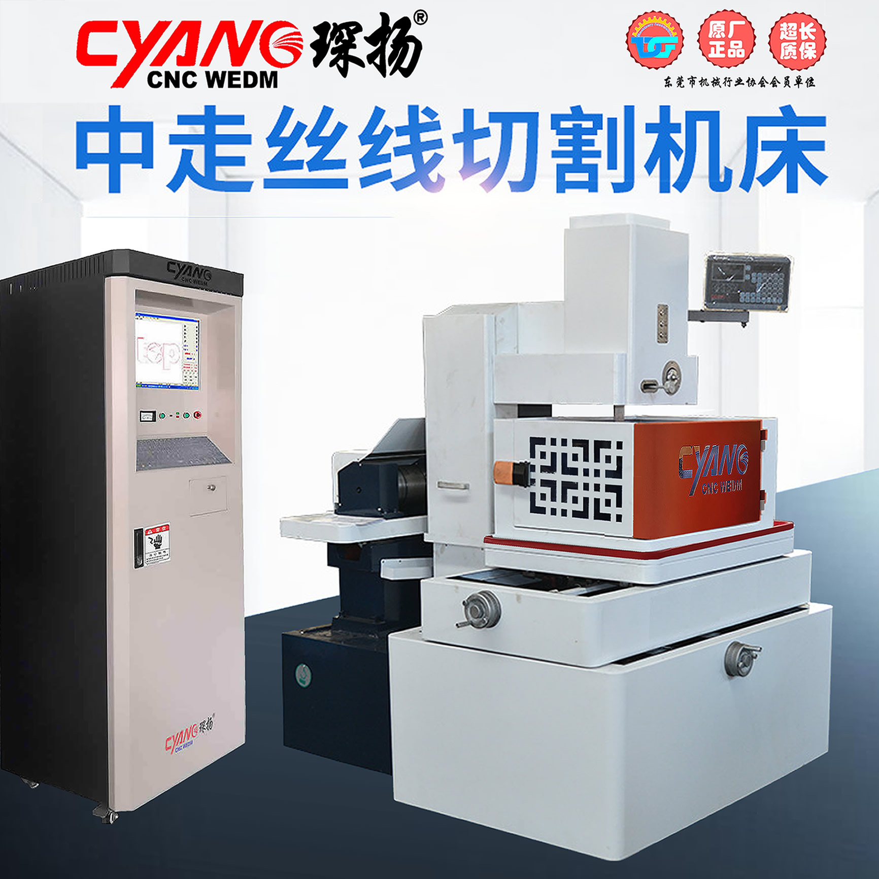 原材料瘋漲，機床附件也漲，線切割機床制造企業(yè)如何應(yīng)對？